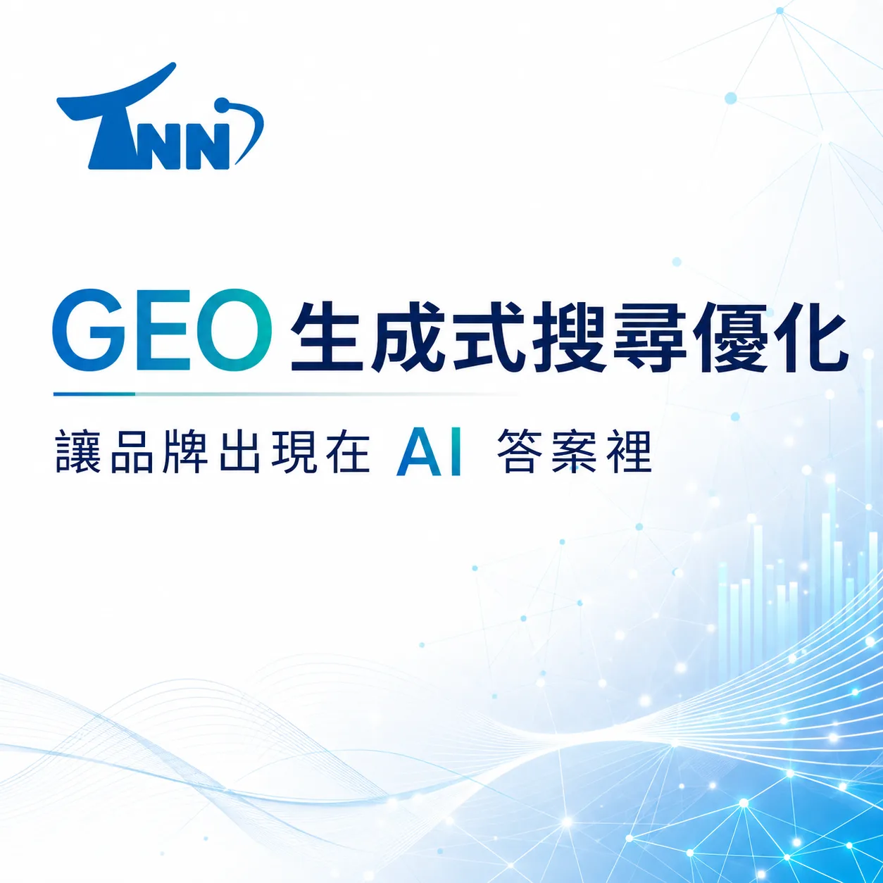 為什麼需要網站設計公司台中？